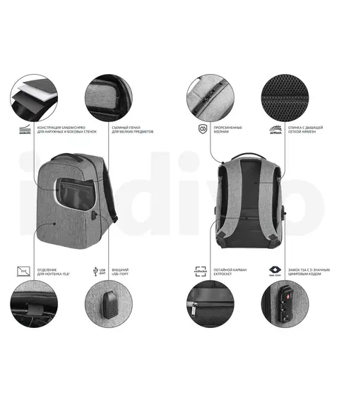 Рюкзак с потайным карманом inGreed, серый, изображение 9